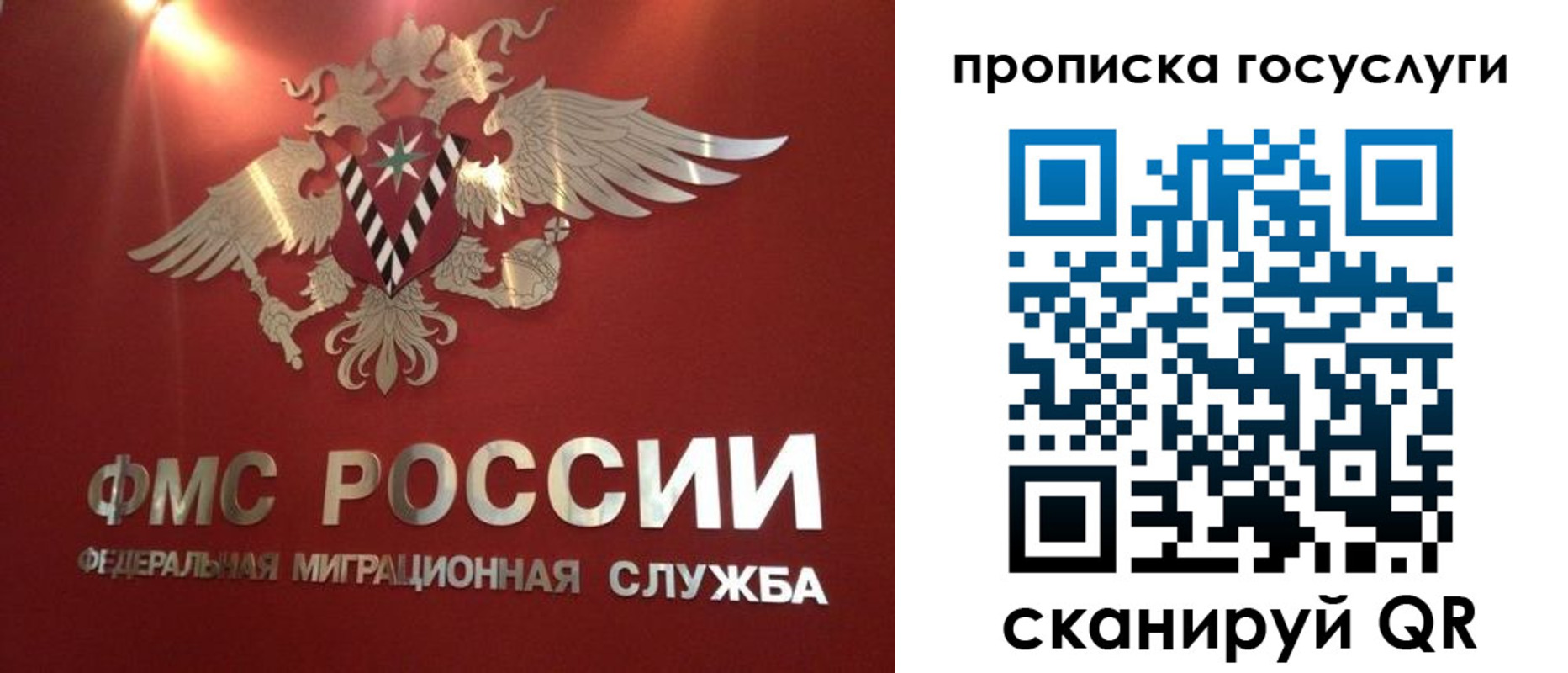 временная регистрация для всех в Краснокамске