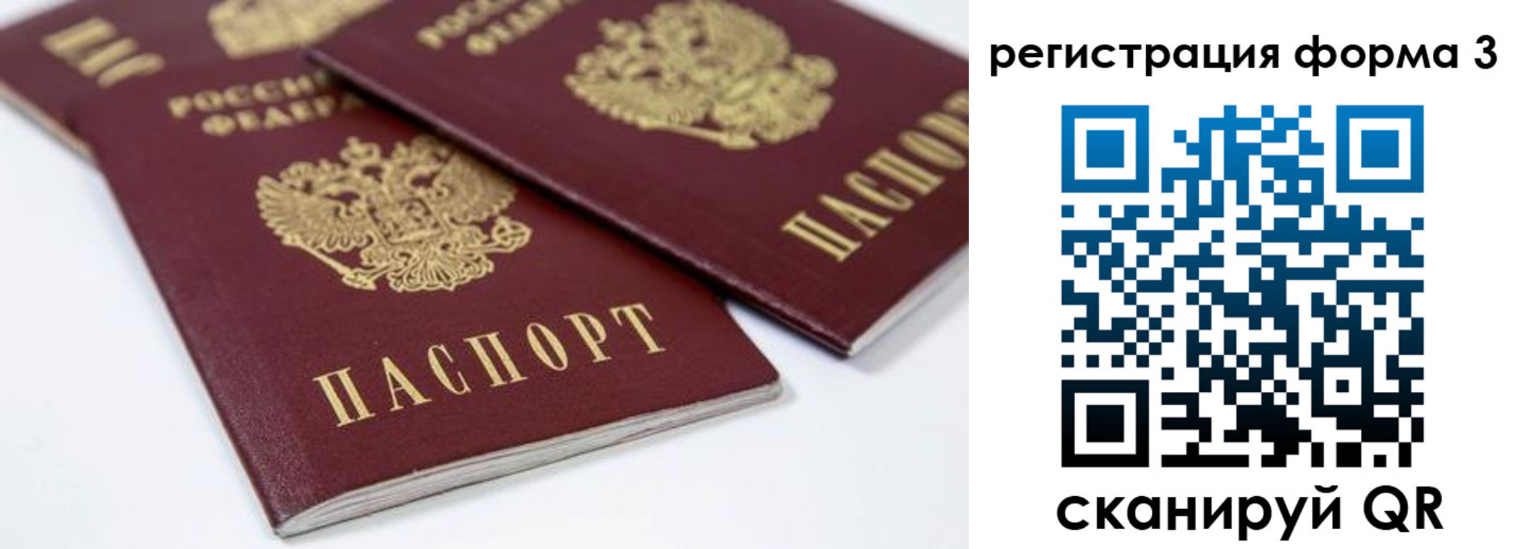 прописка иностранных граждан в Краснокамске