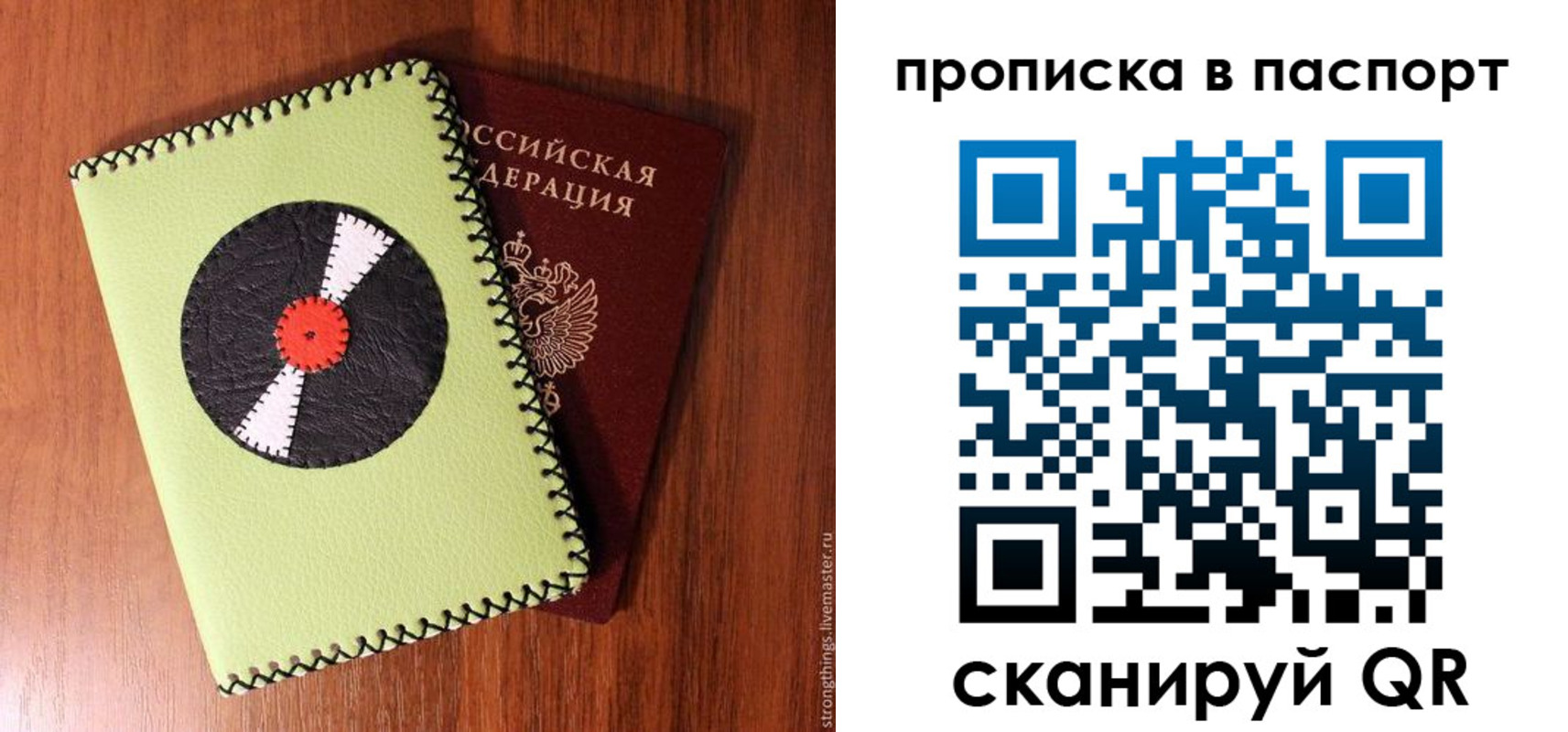 временная регистрация адрес в Краснокамске
