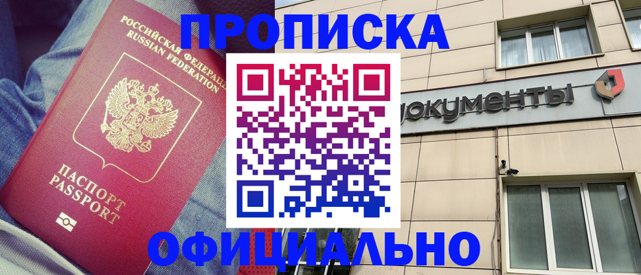 временная регистрация госуслуги в Краснокамске