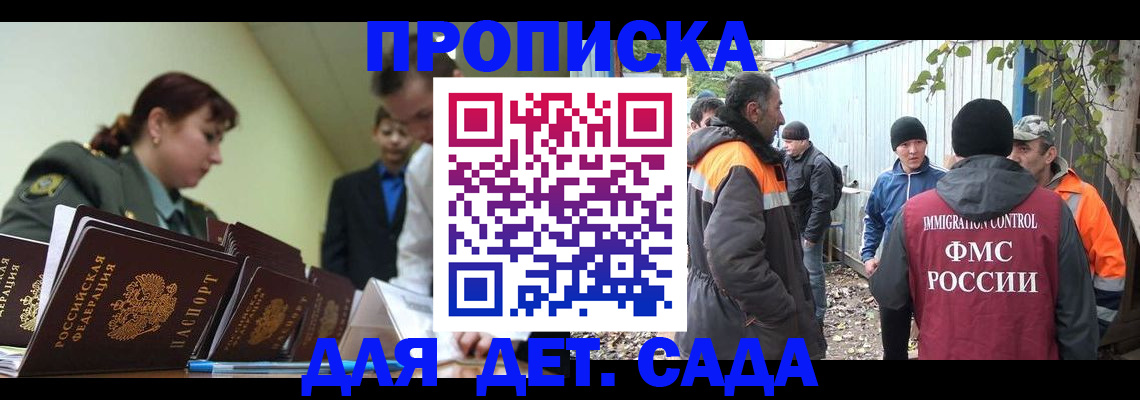 временная регистрация госуслуги в Краснокамске