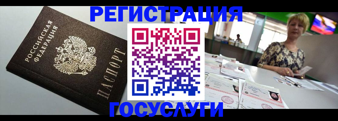 миграционный учет в Краснокамске