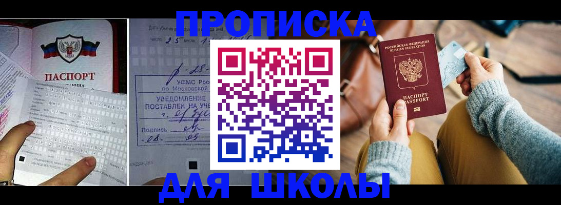 регистрация в Краснокамске