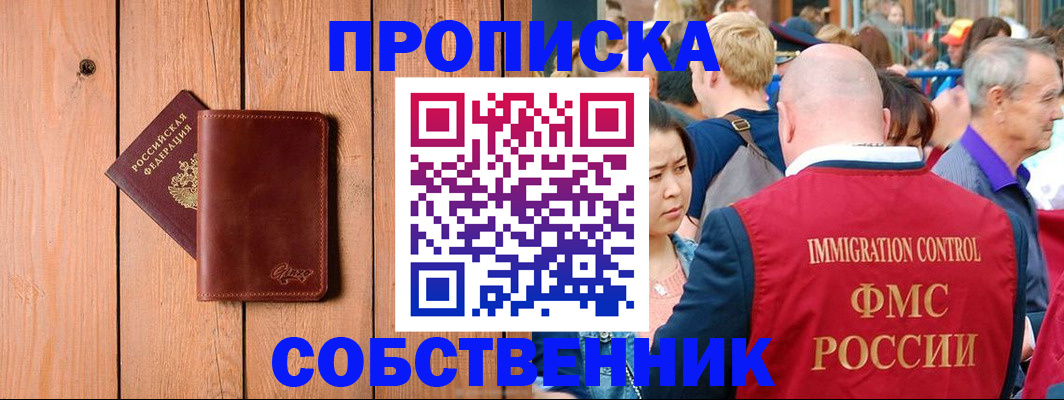 временная регистрация госуслуги в Краснокамске