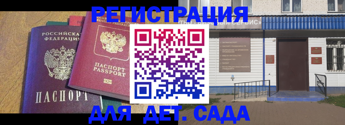 прописка для кредита в Краснокамске