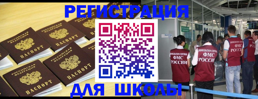 временная регистрация в квартире в Краснокамске
