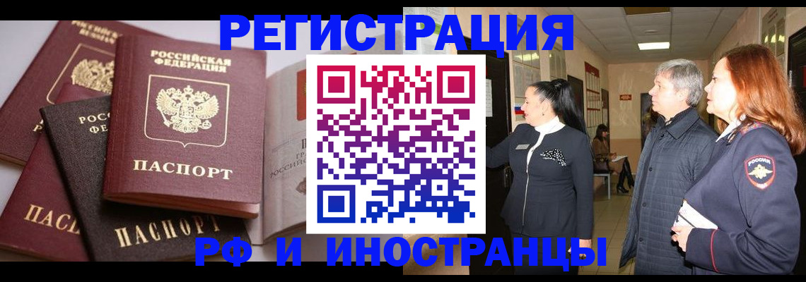 регистрация для дет. сада в Краснокамске